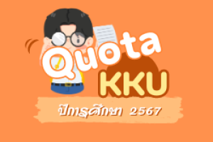 quota67